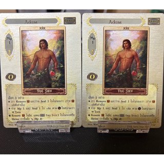 [Foil]Adam Terra saga 2