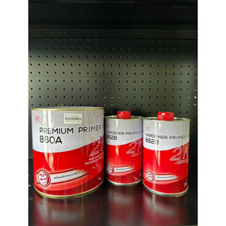 สีพื้นรถยนต์/สีพื้นกลบรอย 2K VP-860 2:1 สีเทา ขนาด 4.7 กิโล …