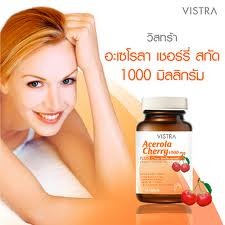 VISTRA Acerola Cherry 1000 mg วิสทร้า อะเซโรลาเชอรี่ 45เม็ด