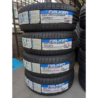 ยางใหม่ฟอเก้น falken 195-55-15 ปี 23