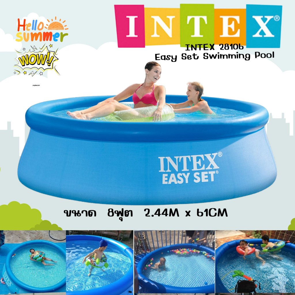 สีะอีซี่ เล่นเพลิน สนุกมีกกรอง /ไม่มีกรอง สระน้ำintex อีซี่8ฟุต/10ฟุต/12ฟุต ถูกสุดๆ