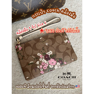 ของแท้พร้อมส่ง ‼️🇺🇸 Coach คล้องมือ 1 ซิป Size S ของแท้จากอเมริกา 🇺🇸