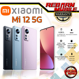 [Hot] Xiaomi Mi 12 | 12 Pro | 12T | 12T Pro AMOLED 10-bit (1.07 พันล้านสี) Mi12 สมาร์ทโฟนตัวท็อป by  REDORN