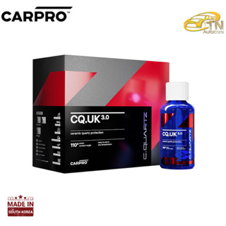 CARPRO CQUARTZ UK 3.0 เคลือบแก้วแท้ Ceramic Coating ขนาด 50 ml.