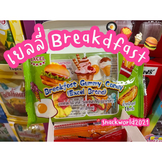 เยลลี่ Breakfast 🍟🍳🍦🍔✨ (1 กล่อง บรรจุ 12 ซอง) ตรา Excel