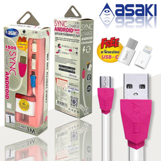 สายชาร์จ แท้ครบเซ็ต 1 กล่อง สายชาร์จ Micro USB 1 เส้น,adapter 1 ชิ้น,หัวแจ็คType-c 1 ชิ้น,หัวแจ็ค