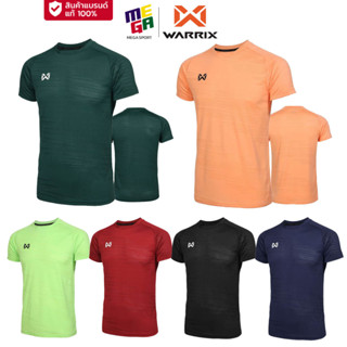 เสื้อกีฬา Warrix รุ่นใหม่ เสื้อยืด ทอลาย Waver Training Shirt รหัส WA-231FBACL01