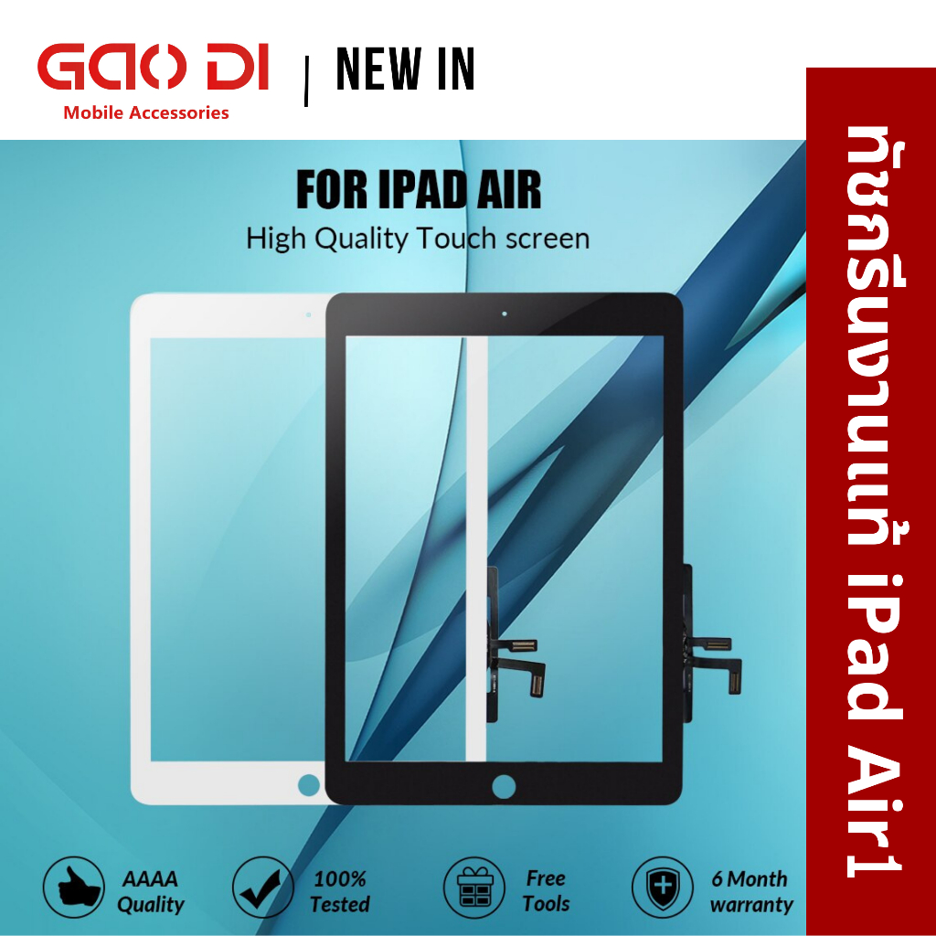 ทัชสกรีนแท้ ipad Air 1 Touch screen for ipad Air1 ipad5  A1474 A1475 A1476 ipad air 2017 A1822 A1823