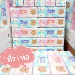 พร้อมส่ง💕ทิชชู่คุมะ💕ทิชชู่ kuma💕KUMA - คุมะ💕ทิชชู่พกพา💕กระดาษเช็ดหน้า💕บรรจุ 168 แผ่น/ห่อ