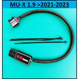 D-ROmax กล่องแอร์โฟร์ ISUZU MU-X 1.9 2017 2018 2019 2021 2022 2023 ISUZU MUX กล่องมีไฟสถานะบอกการทำงาน