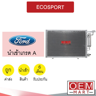 แผงแอร์ นำเข้า ฟอร์ด เอคโคสปอร์ต รังผึ้งแอร์ แผงคอล์ยร้อน แอร์รถยนต์ ECOSPORT 6722 143