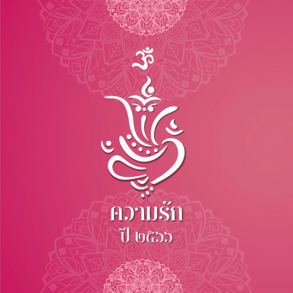 My Image 23
