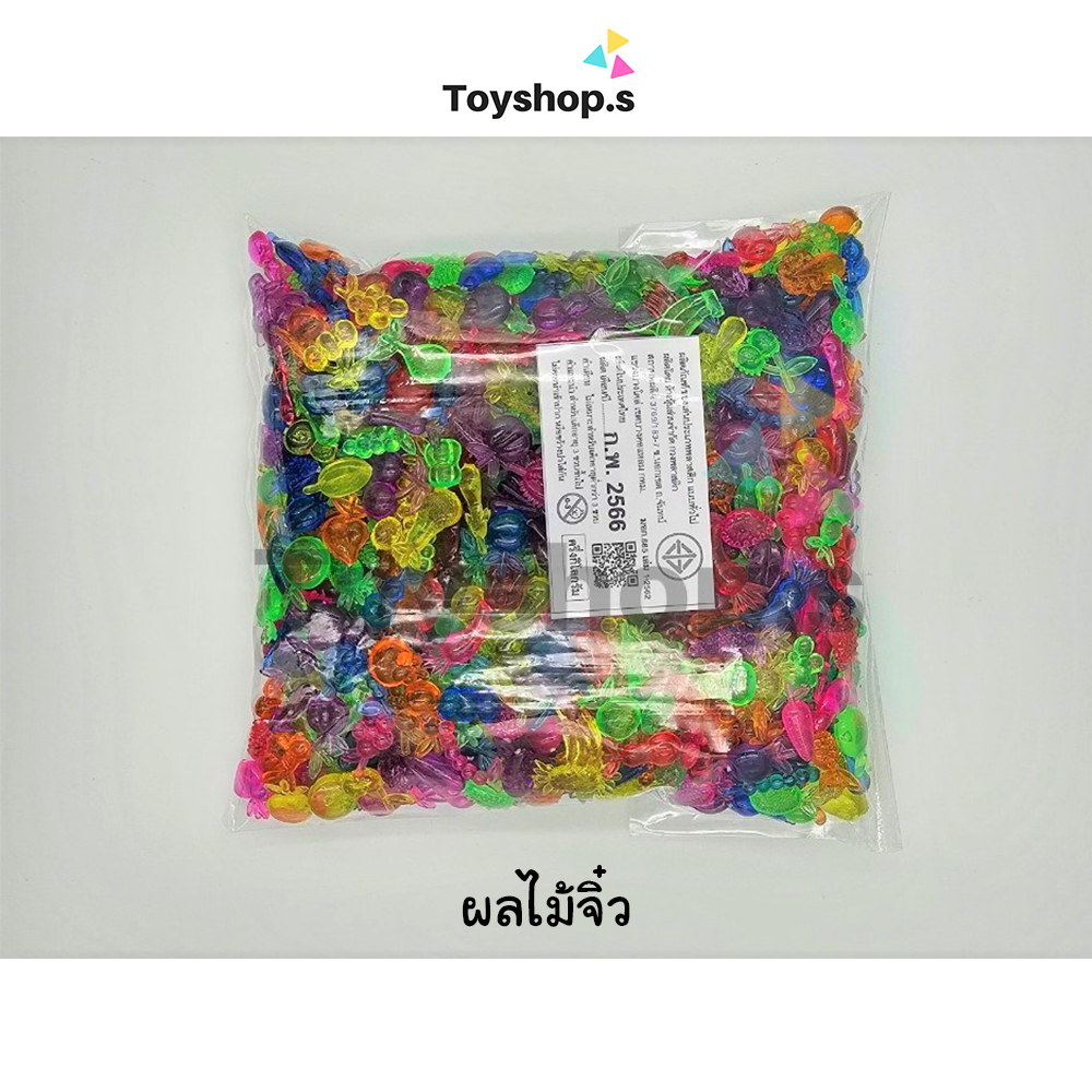ผลไม้จิ๋วพลาสติกใส คละสี คละลาย ถุงละครึ่งกิโลกรัม(500กรัม) หมากเก็บผลไม้ พร้อมส่ง