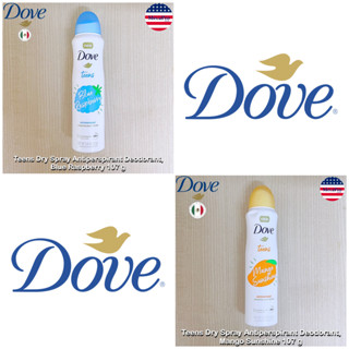 Dove® Teens Dry Spray Antiperspirant Deodorant 107 g โดฟ สเปรย์ระงับกลิ่นกาย ระงับเหงื่อใต้วงแขน