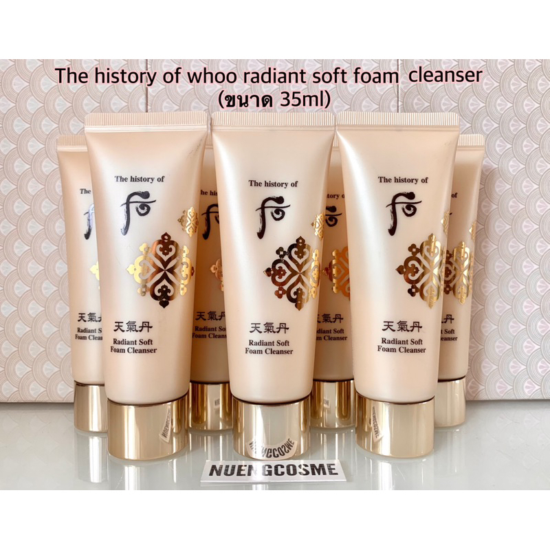 ❤️The history of whoo radiant soft foam cleanser