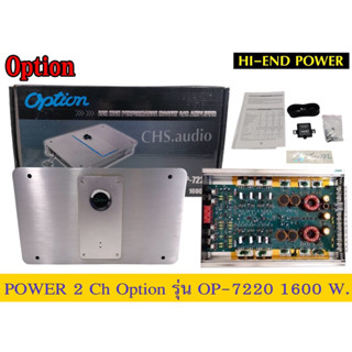 Power2chยี่ห้อOptionรุ่นOp-7220