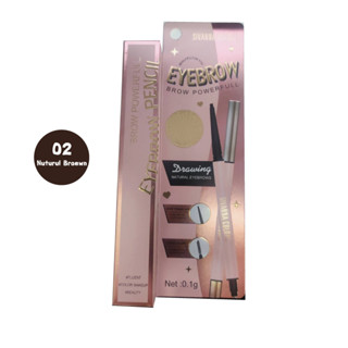 SIVANNA Eyebrow Powerfull 02 รหัส