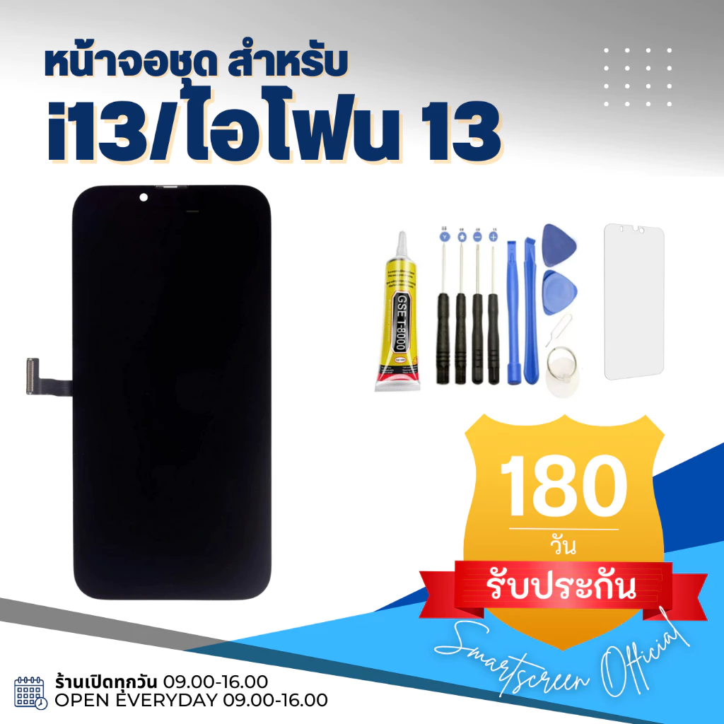 🥇งานดี!!ส่งด่วน!!🥇หน้าจอOLEDสมาร์ทโฟน X/XR/XS/XSMAX/11/11P/11PM/12/13ราคาส่ง งานดี ส่งไว มีรีวิวส์ thumbnail 9