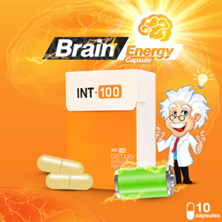 INT-100™ 5 hours BRAIN energy capsule วิตามินเสริมสมอง สมองดี งานเดิน