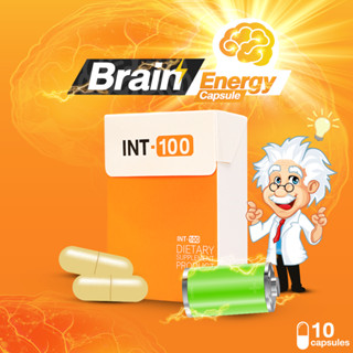 INT-100™ 5 hours BRAIN energy capsule วิตามินเสริมสมอง สมองดี งานเดิน