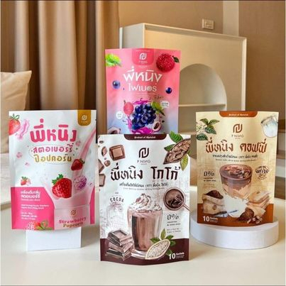 น้ำชงพี่หนิง พี่หนิงกาแฟชงอิ่ม โกโก้พี่หนิง ไฟเบอร์พี่หนิง สตรอว์เบอร์รี่พี่หนิง[1 ห่อ10 ซอง]