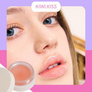 KIWI.KISS l AOU LIP BALM GOOD BALM