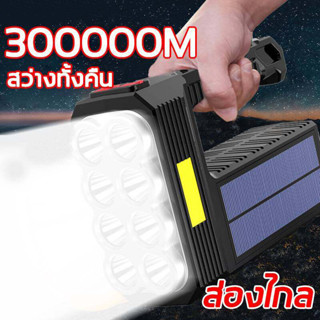 ไฟฉาย ไฟฉายแรงสูง แท้ ไฟฉายแบบชาร์จ ไฟฉายแรงสูง ไฟฉาย led ชาร์จได้ ไฟฉายสว่างมากๆ ไฟฉายพกพาจิ๋ว