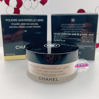 Chanel Poudre Universelle Libre Natural Finish Loose Powder 30g. ป้ายไทย