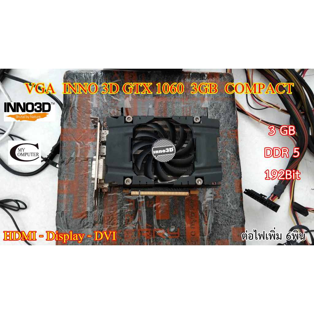 การ์ดจอ VGA INNO 3D GTX  1060 3GB COMPACT // 3GB // DDR5 // 192Bit Second Hand // สภาพสวย น่าใช้งาน