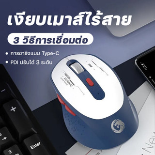 เม้าส์มาตราฐาน การสลับโหมดคู่แบบไร้สาย ไร้สาย bluetooth ergonomic wireless เมาส์ไร้สาย เมาส์คอมพิวเตอร์ เมาส์เกมมิ่ง