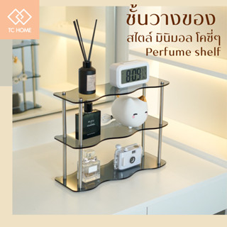 TC HOME ชั้นวางของอะคริลิค ชั้นวางน้ำหอม วางของจัดระเบียบ สไตล์ มินิมอล โคซี่ๆ  Perfume shelf