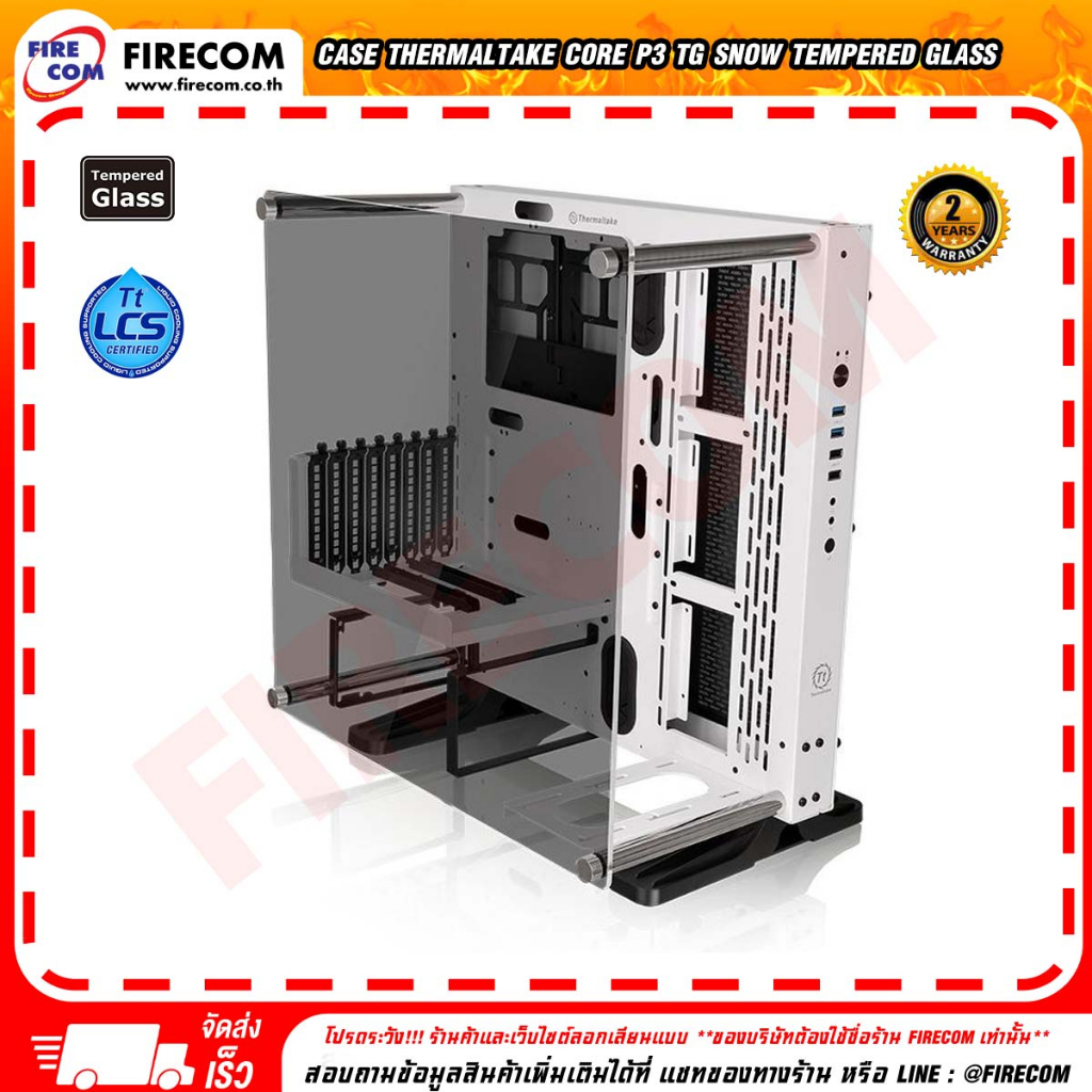 เคสคอมพิวเตอร์ CASE ThermalTake Core P3 TG Snow Tempered Glass (CA-1G4-00M6WN-05)**แบบต้องประกอบเอง*