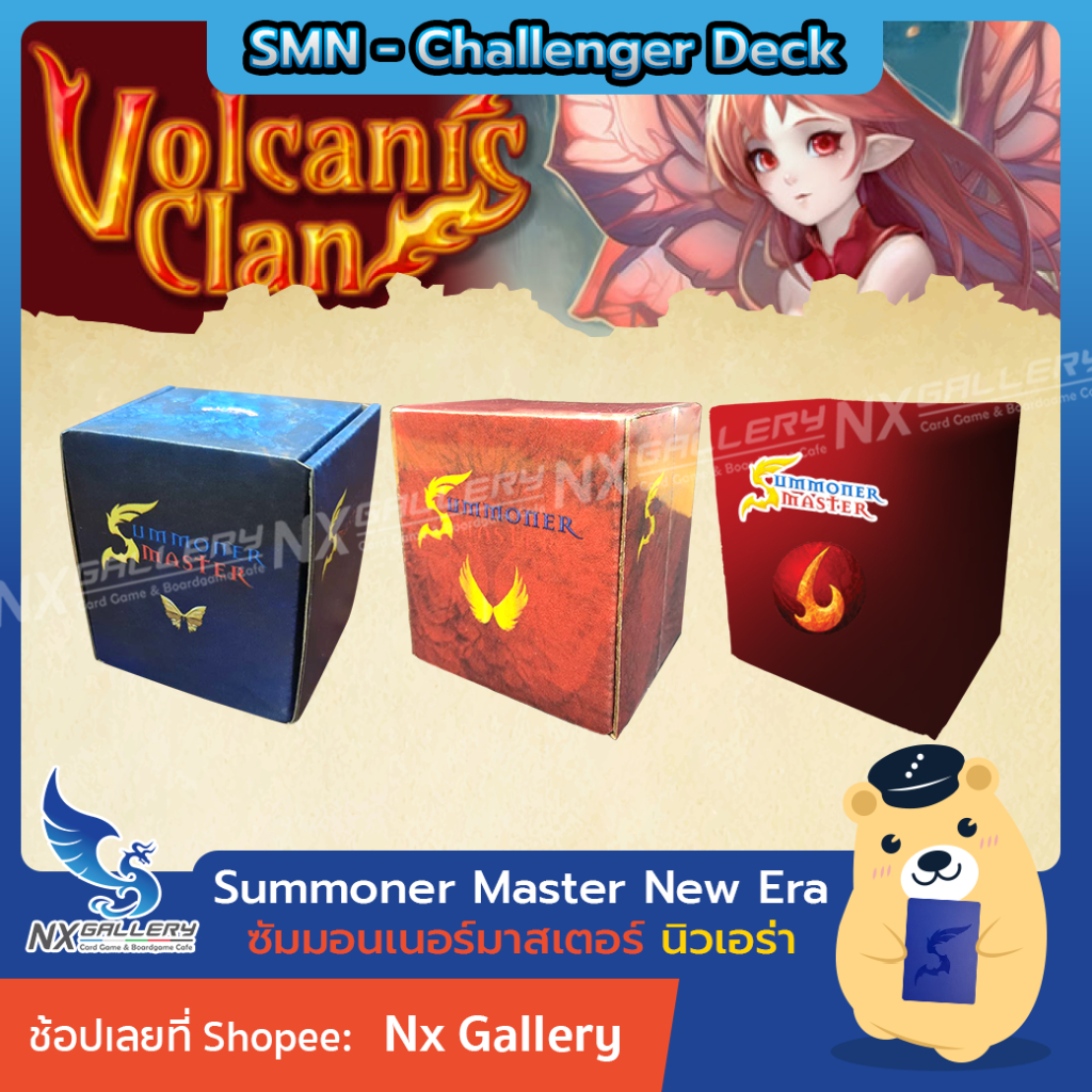 [SMN NE] Summoner Master New Era - Challenger Deck Bug / Griffin (ซัมมอนเนอร์ มาสเตอร์)