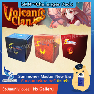 [SMN NE] Summoner Master New Era - Challenger Deck Bug / Gri…
