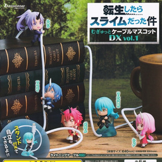 งานแท้ มือ 1 THAT TIME I GOT REINCARNATED AS A SLIME MUGYUTTO CABLE MASCOT DX VOL. 1 GASHAPON slime เกาะสายสไลม์