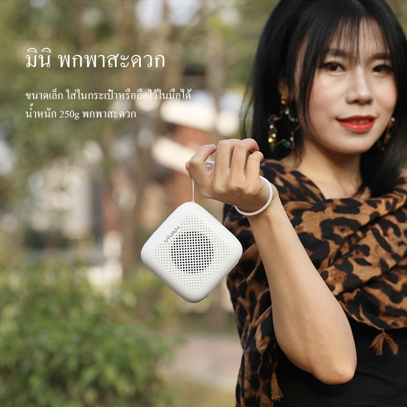 ACOME ลำโพงบลูทูธ รุ่น VS1 แบบพกพา Wireless Bluetooth Speaker ลำโพงไร้สาย  5.0 กันน้ำ IPX5/IPX7