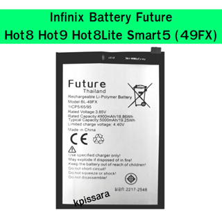 แบตแท้ Infinix Battery Future Hot8 Hot9 Hot8Lite Smart5 โมเดล 49FX