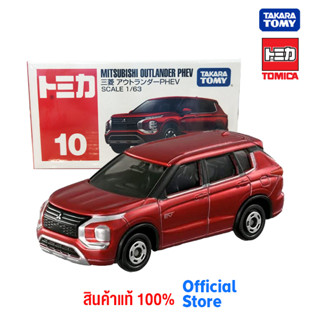 Takara Tomy โทมิก้า โมเดลรถ Tomica No.10 Mitsubishi Outlander PHEV