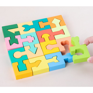 Shape matching building blocks บล็อกจิ๊กซอว์ ของเล่นแนวมอนเตสซอรี่ ของเล่นเสริมพัฒนาการ JIGSAW BLOCK