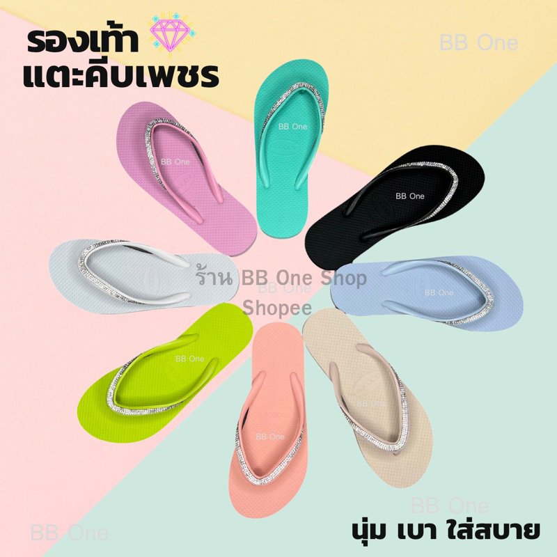 Gooddy - คีบเพชร รองเท้าแตะผู้หญิง (A01) - สินค้าพร้อมส่ง นุ่ม เบา ใส่สบาย
