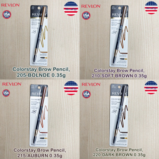 Revlon® Colorstay Brow Pencil 0.35g ดินสอเขียนคิ้ว เส้นคม หัวเล็ก เขียนง่าย ติดทน