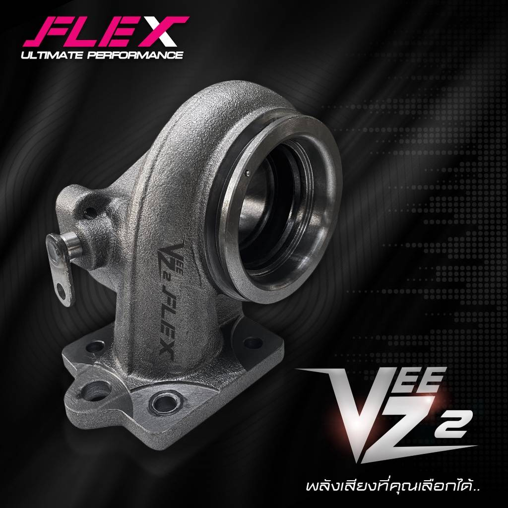 เทอร์โบ F55 BOOST VEEZ แบรนด์ FLEX ขนาดใบหน้า 48.5