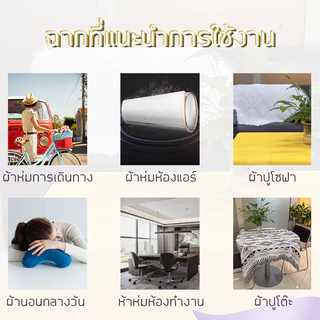 ผ้าคลุมโซฟา ผ้าฝ้ายทอมือ🍑180*340ซม. cotton blanket ตกแต่งห้อง ตกแต่งบ้าน มี 8 สี