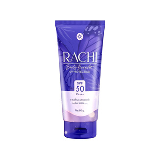 ราชิ บอดี้ ไบร์ท ยูวี ไพรเท็คชั่น 80กรัม (02620) Rachi Body Bright UV Protection SPF50 PA++ กันแดดราชิบอดี้