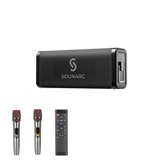 Sounarc M1 Karaoke Party Speaker พร้อมไมค์ 2 ตัว