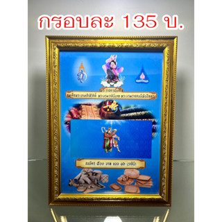 กรอบพร้อมเมาท์เหมาะสำหรับใส่ธนบัตร500