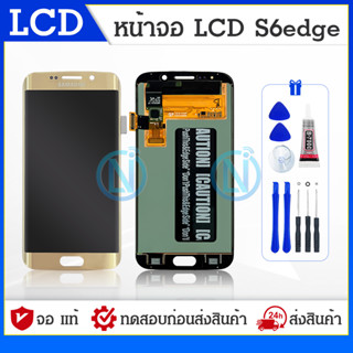 LCD Display หน้าจอ หน้าจอแสดงผล LCD G925F G9250 สําหรับ Galaxy S6edge