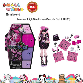 Monster High Skulltimate Secrets Doll (HKY60) มอนสเตอร์ไฮ รุ่น HKY60