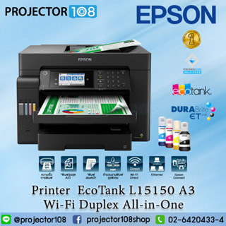 Epson EcoTank L15150 A3 Wi-Fi Duplex All-in-One Ink Tank Printer