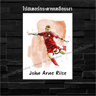 ภาพโปสเตอร์ สำหรับตกแต่งติดผนังพิมพ์บนกระดาษโฟโต้ John Arne Riise ตำนาน Liverpool ลิเวอร์พูล